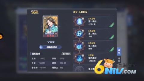 斗罗大陆vivo渠道版图1