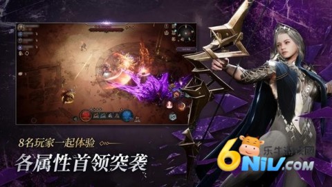 UNDECEMBER官方版图3