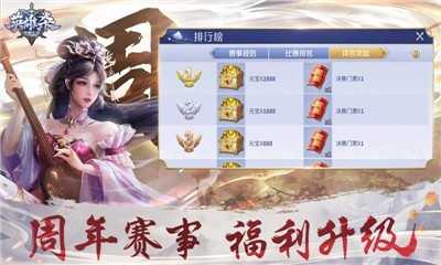 英雄杀徐霞客版图1