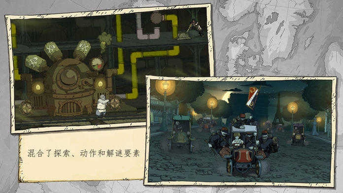 勇敢的心伟大战争汉化版图4