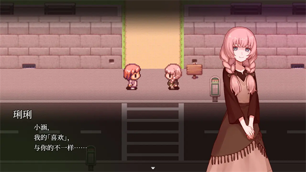 血百合轮回图2