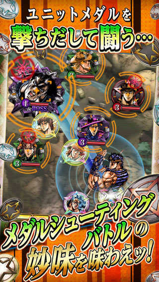 JOJO的奇妙冒险X洛克人jojoXrockman图2