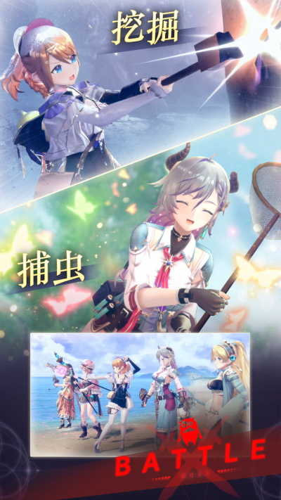 蕾斯莱莉娅娜的炼金工房日服图3