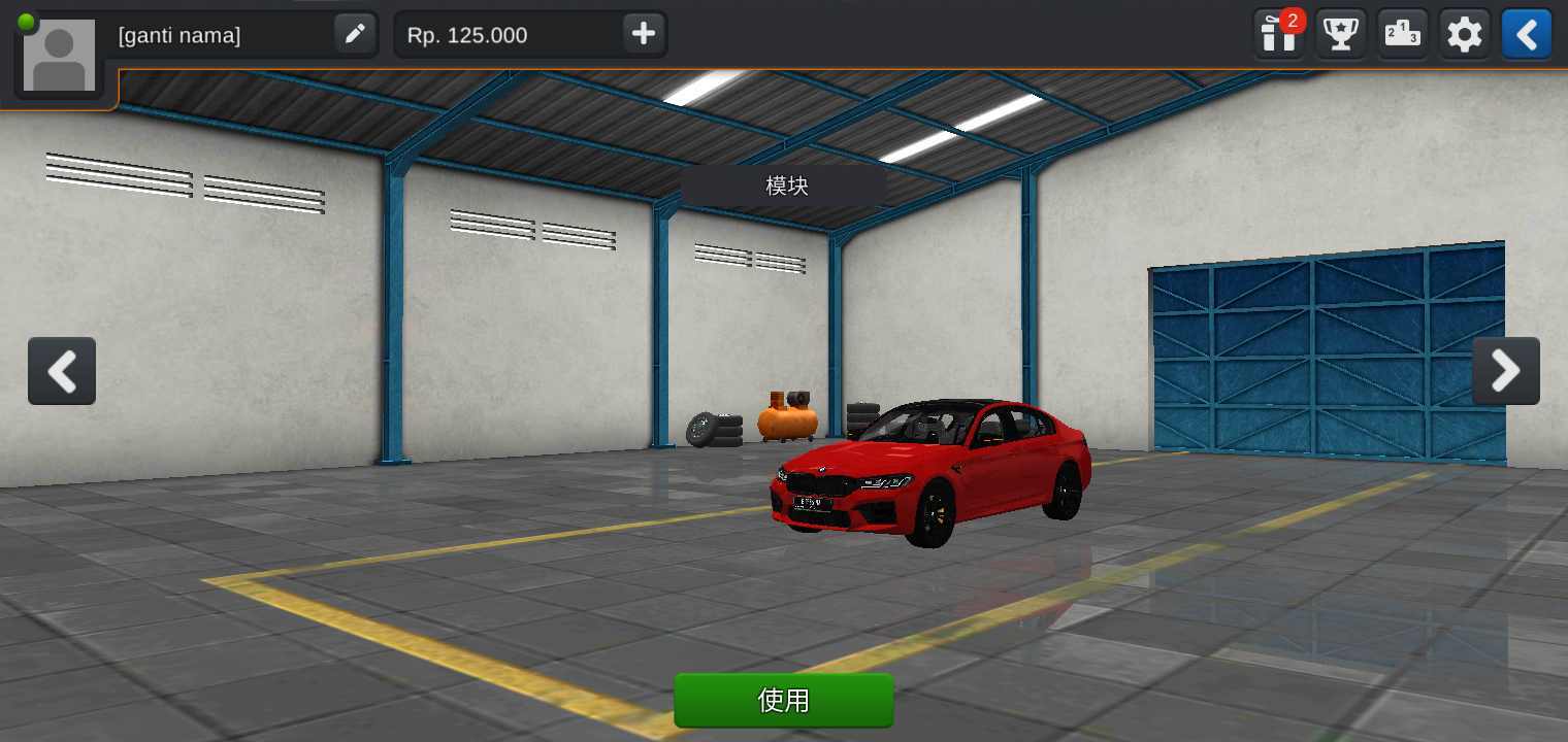 印尼巴士模拟器联机版图3