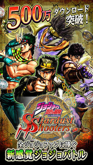JOJO的奇妙冒险X洛克人jojoXrockman图4