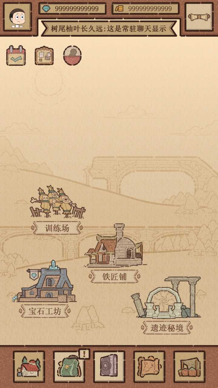 代号:小怪物图2