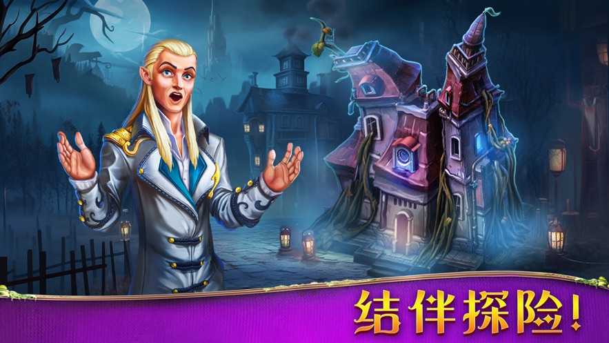 蒸汽谜阵图4