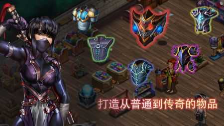 店铺英雄（Shop Heroes）图2