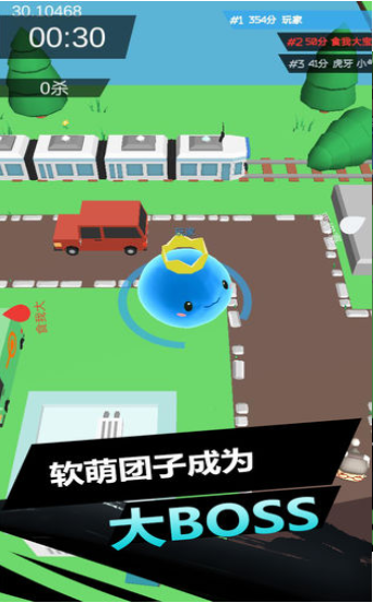 史莱姆无限进化Slime.io图3