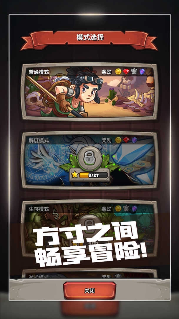 下一把剑(Next Sword)图2