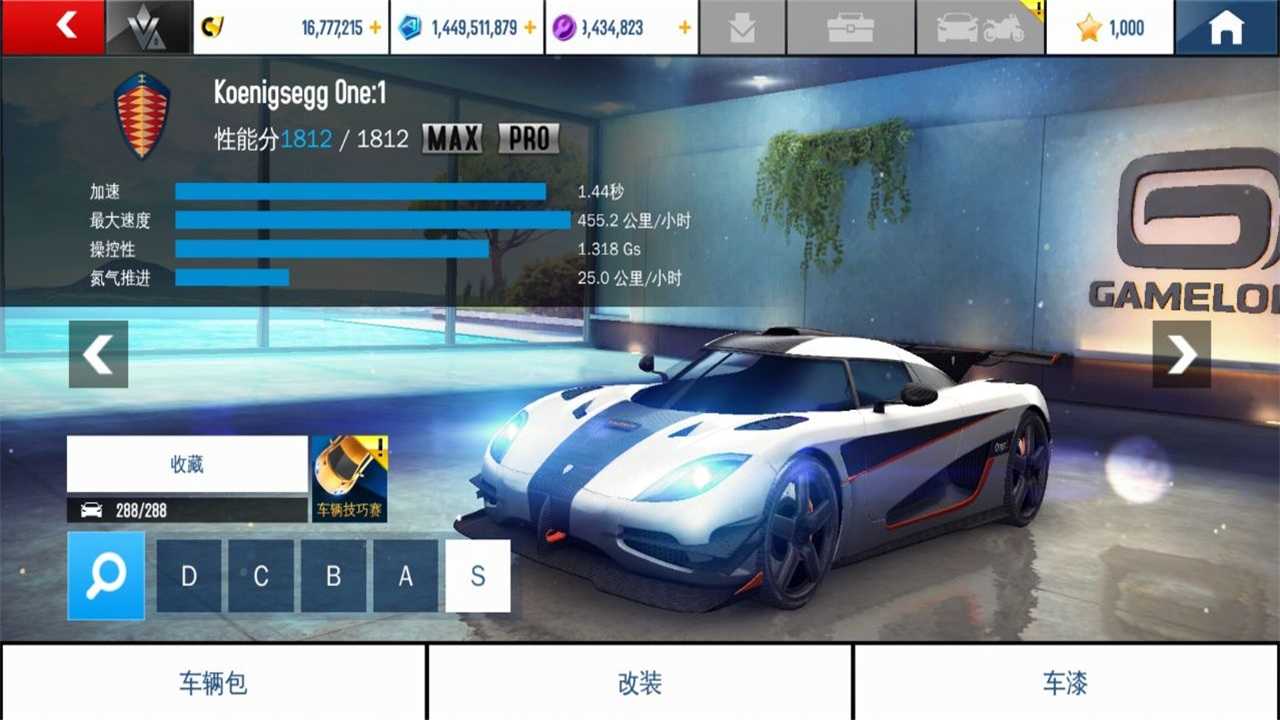 狂野飙车8安卓(Asphalt 8)a图1