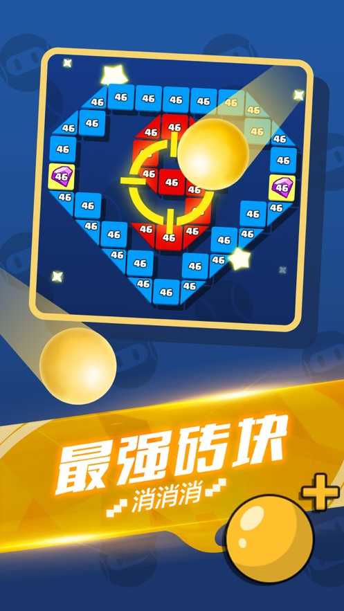 就爱消消消图2