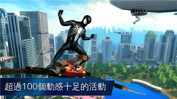 超凡蜘蛛侠d手机最新版图1