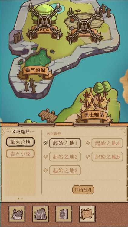代号:小怪物图1