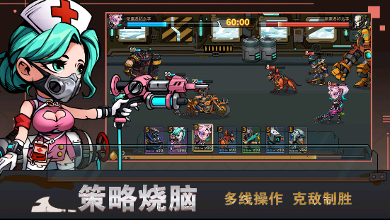 末日列车(The Last Train)图3