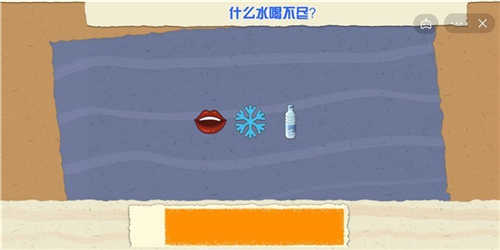 脑子贼好使图1