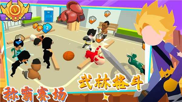 唯我独尊格斗社图1