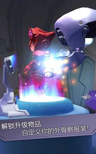 撞击大师图2