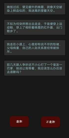 黎明小镇图1