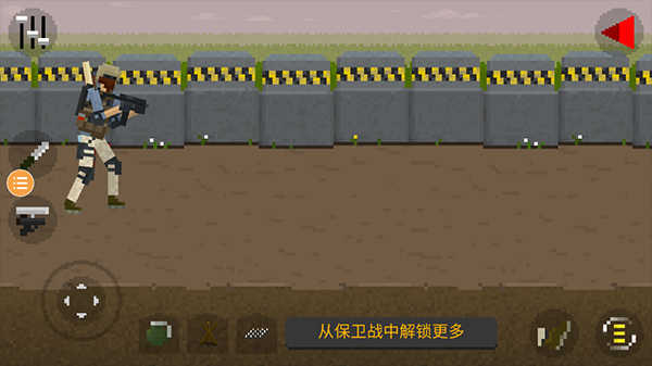 僵尸毁灭工程免费版图2