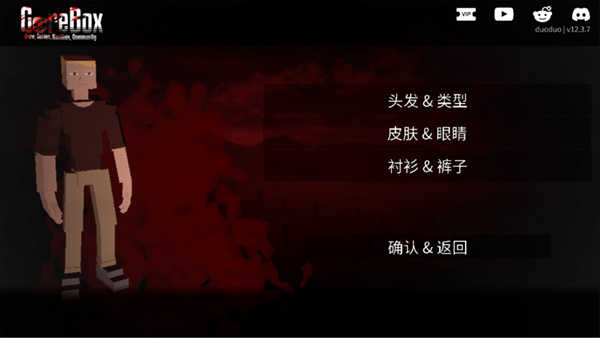 G沙盒仇恨英文版图1