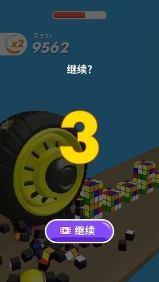 超级大作战红包版图2