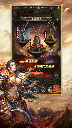无极火龙攻速打金图2