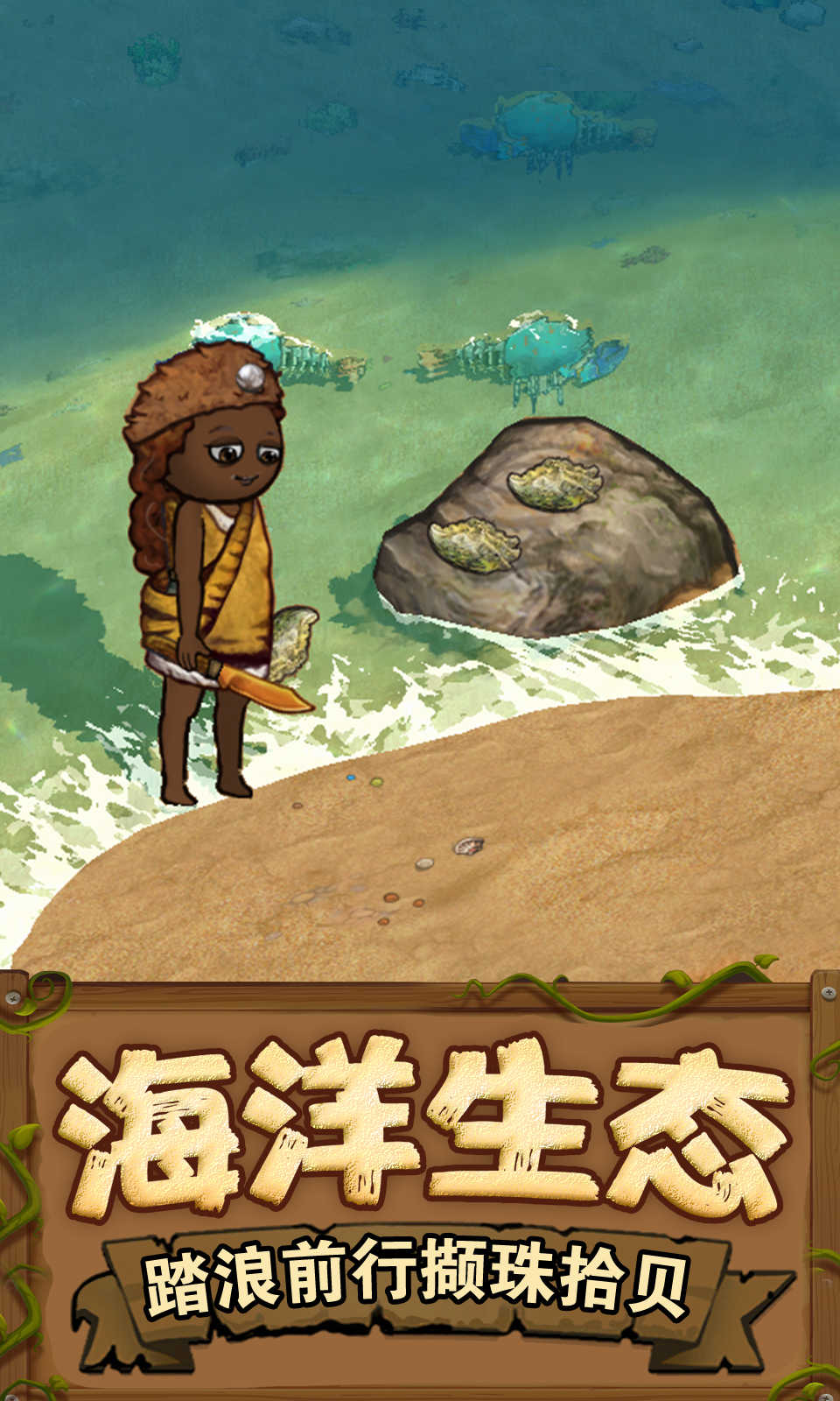 希望之村2来生正版图3