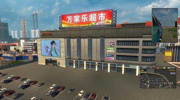 遨游中国252图2