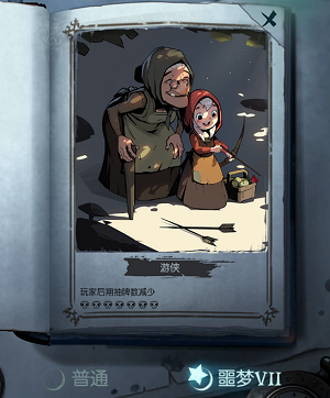 月圆之夜手机最新版图3