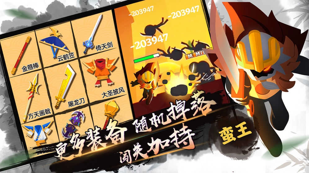 我功夫特牛免广告版图3