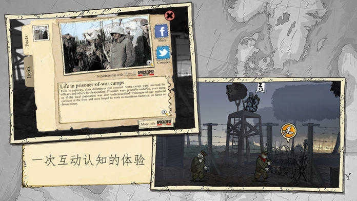 勇敢的心伟大战争汉化版图5