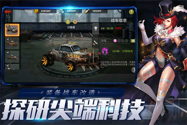 末日血战猕猴桃版图2