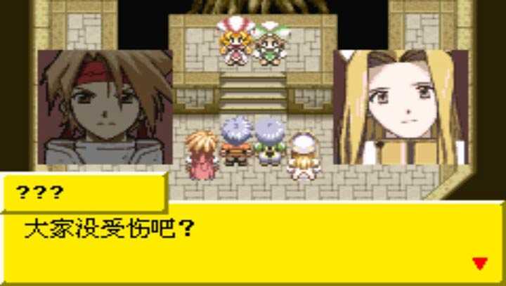 换装迷宫图3