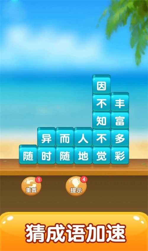 狗狗去旅行图4