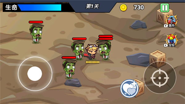 迷你精英枪战图3