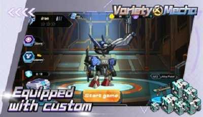 百变机甲(Variety Mecha)图3