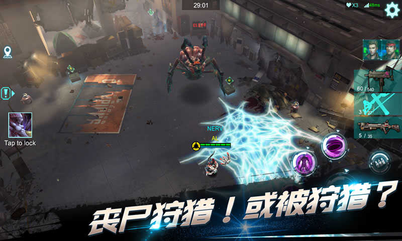 进化启示录图3