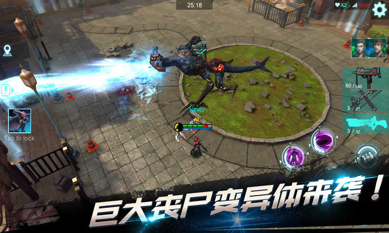 进化启示录图4