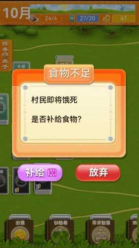 堆叠卡牌世界探索图1