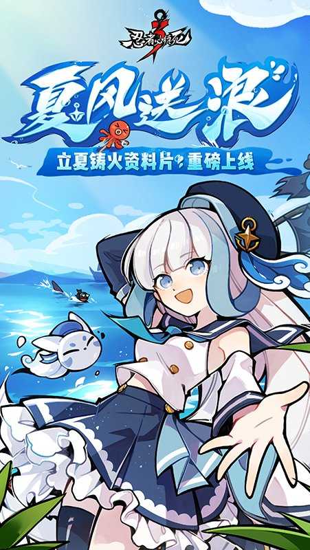 忍3真正内购2026无广告版图3