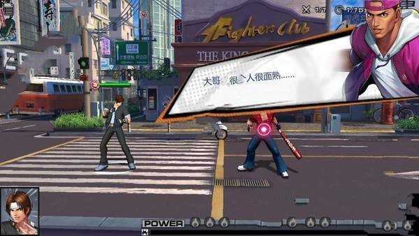 SNK拳皇FGAME图2