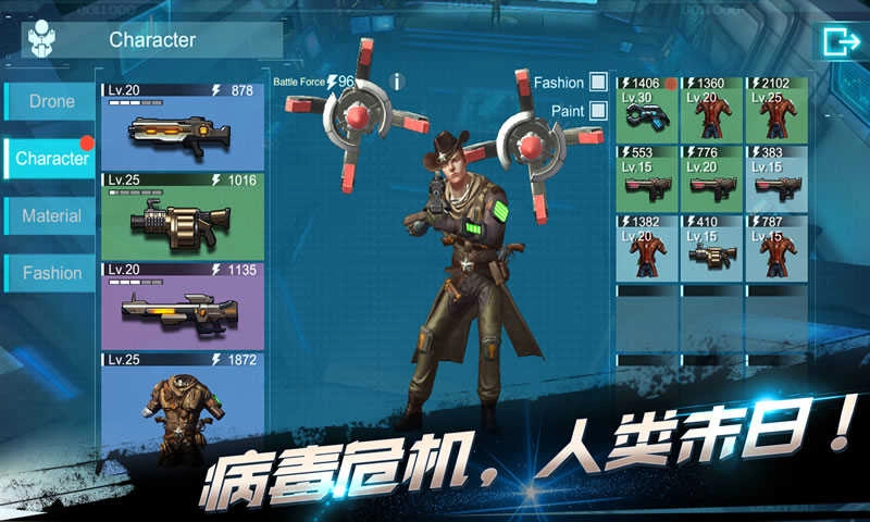 进化启示录图2