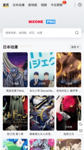 自动脚本大师 免费原版图1