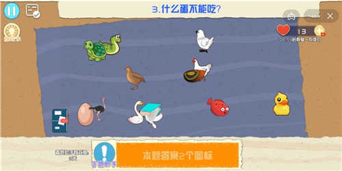 脑子贼好使图2