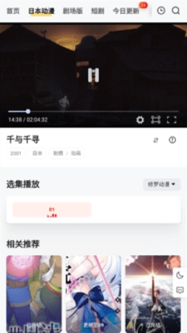 自动脚本大师 免费原版图2
