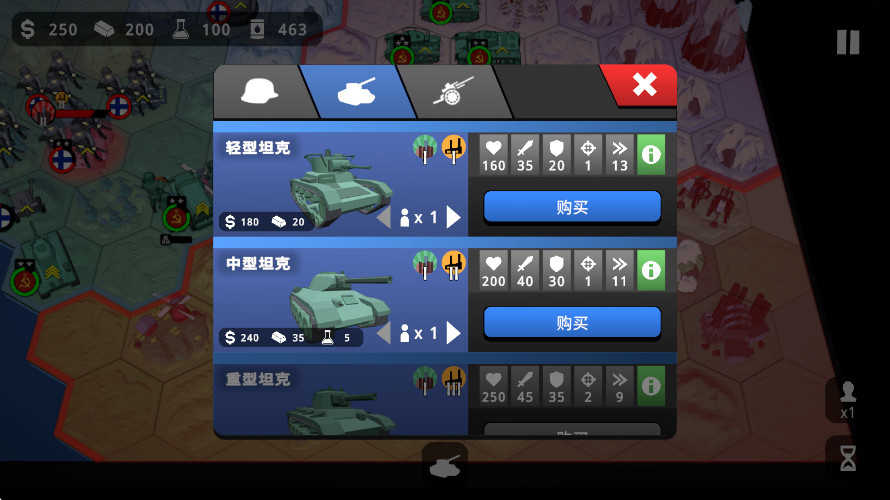 沙盘战争钢铁风暴图2