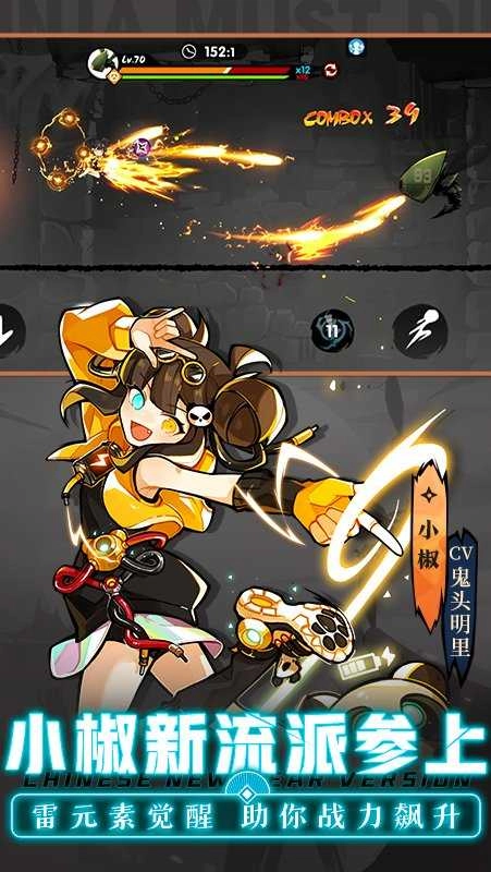 忍3真正内购2026无广告版图1