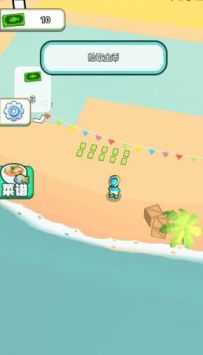 赶海大市场图3
