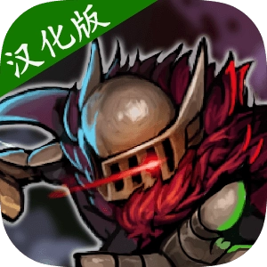 地牢杀手安卓版